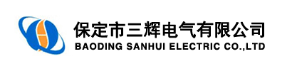 保定市華力電子有限公司